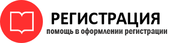 прописка в Пестово id282422